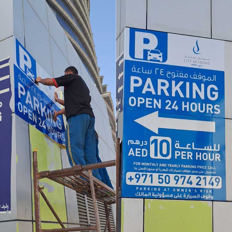 Reflective Outdoor Sticker For City Seasons Hotel